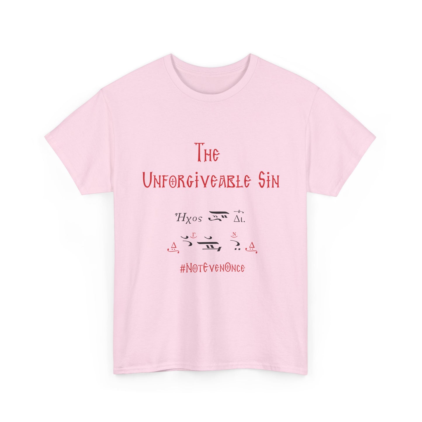 Just Don't Do It T-Shirt