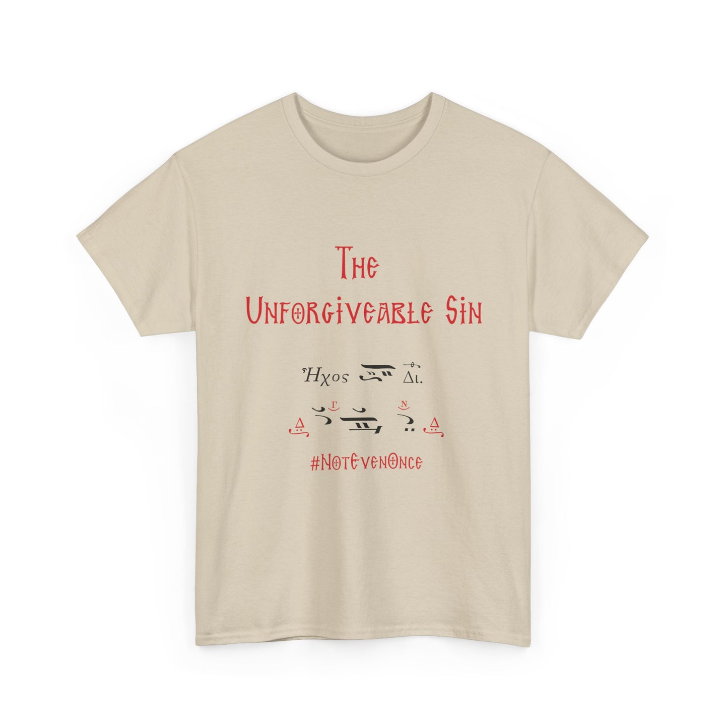 Just Don't Do It T-Shirt