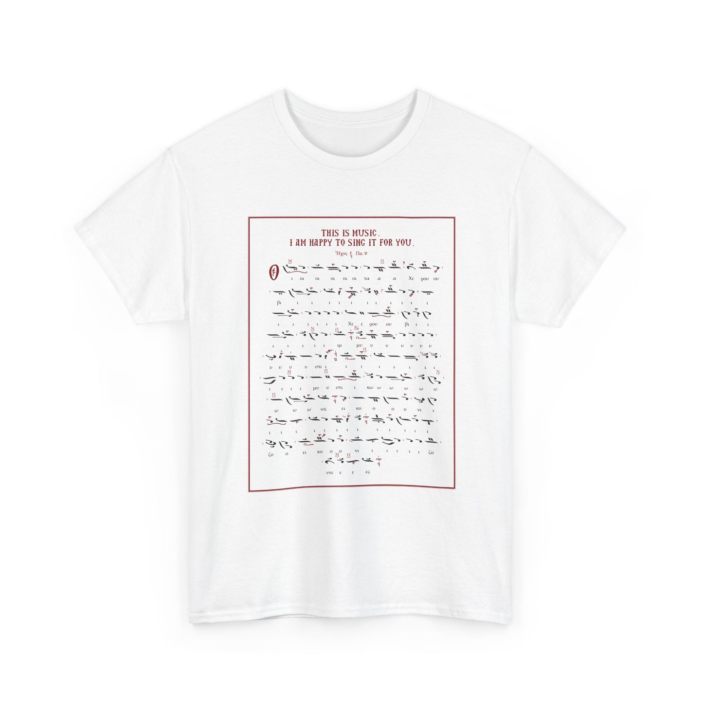 Cherubic Hymn Music Graphic Shirt (with oxeía)