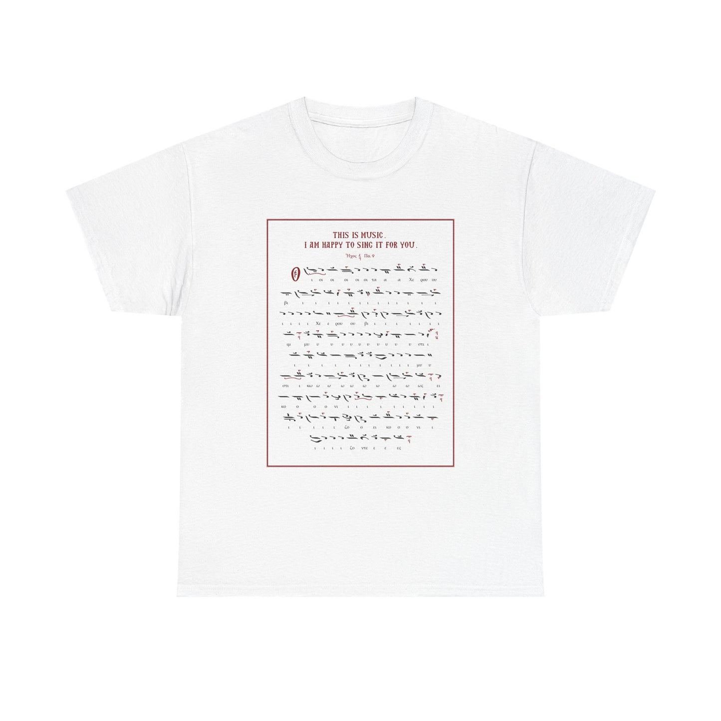 Cherubic Hymn Music Graphic Shirt (without oxeía)