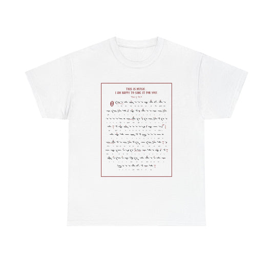 Cherubic Hymn Music Graphic Shirt (without oxeía)