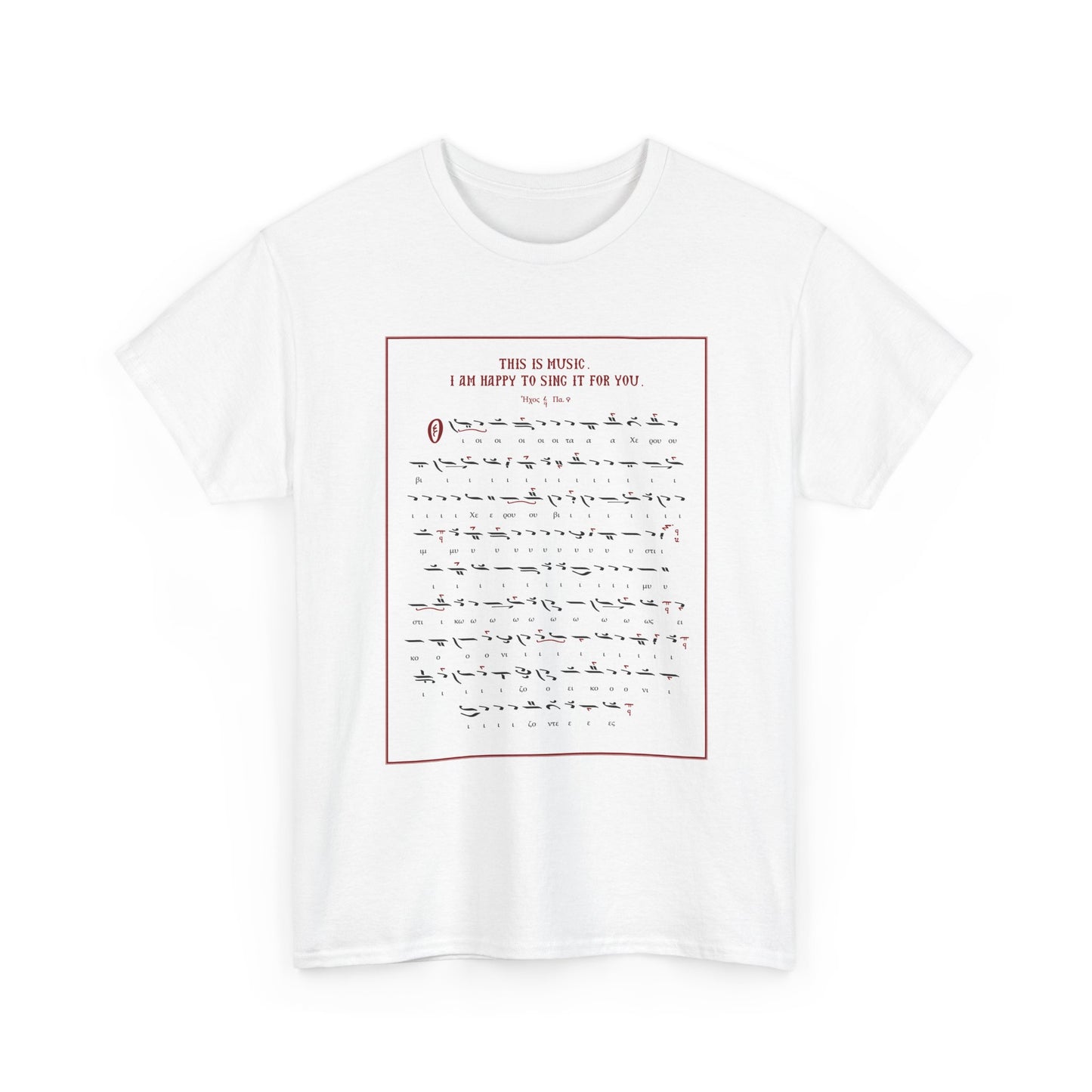 Cherubic Hymn Music Graphic Shirt (without oxeía)